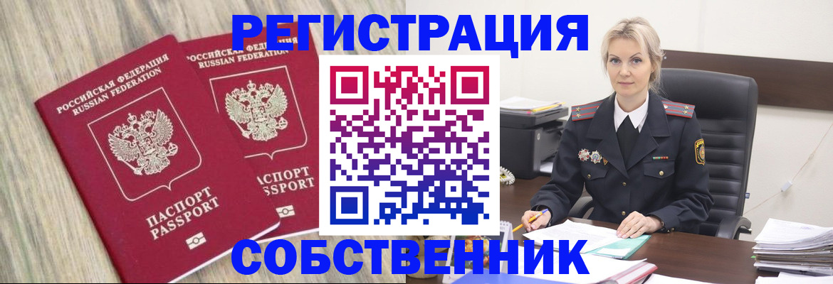 миграционный учет в Тульской области