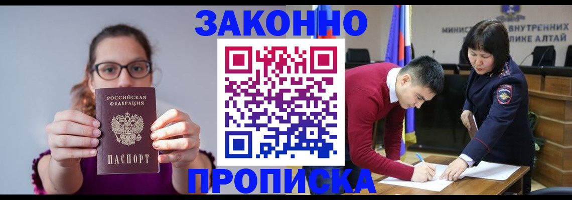 прописка гарантия в Тульской области