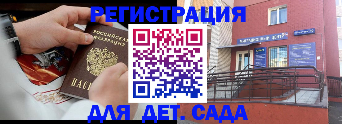 прописка в квартире в Тульской области