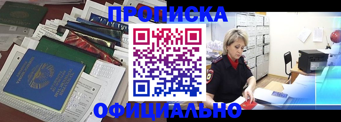 регистрация для школы в Тульской области